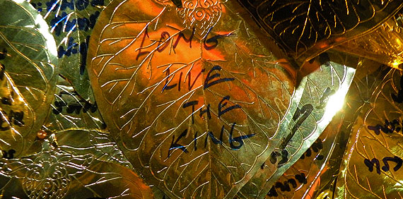 Love the King Love the King